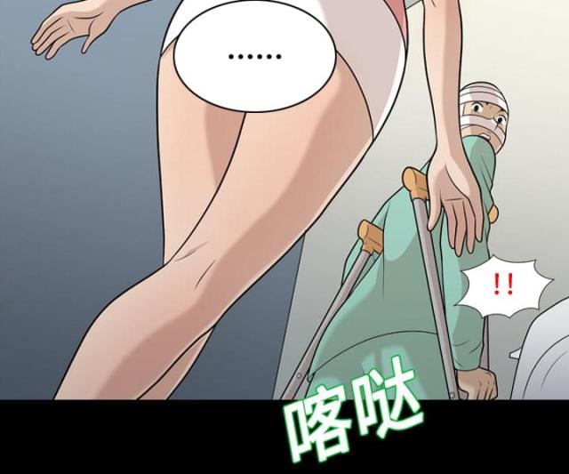 第11话34
