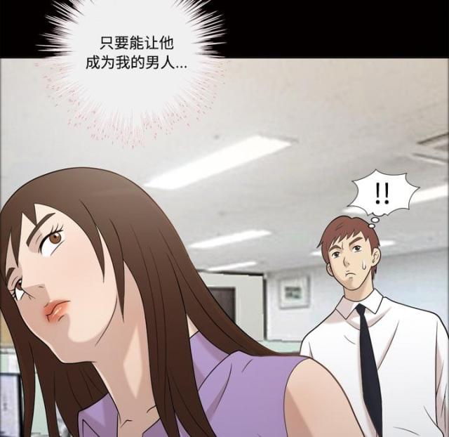 第31话15