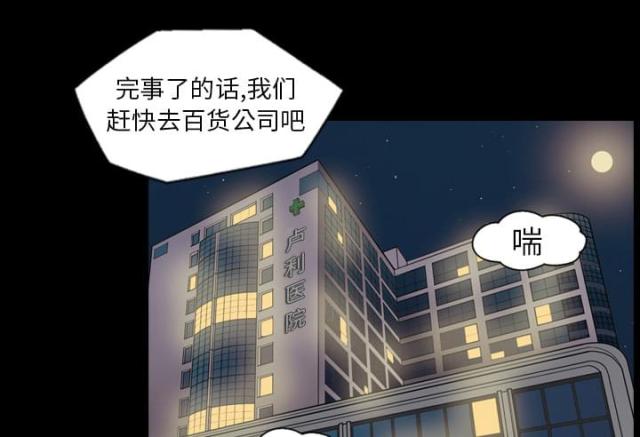 第8话19