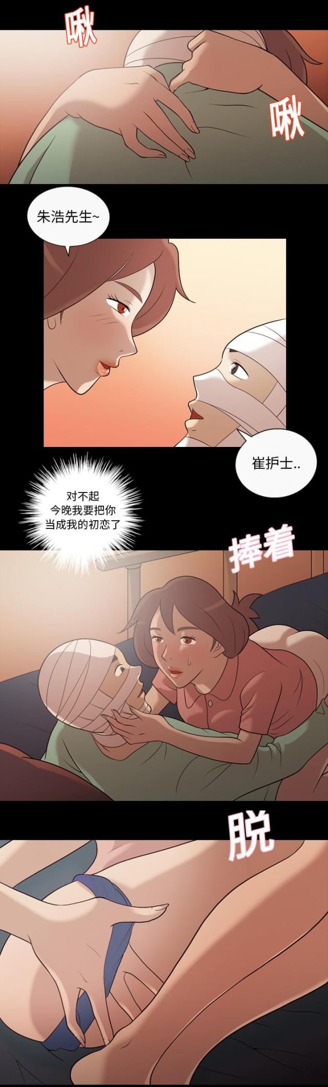 第19话30