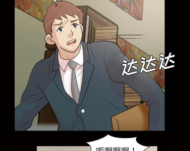 第43话3