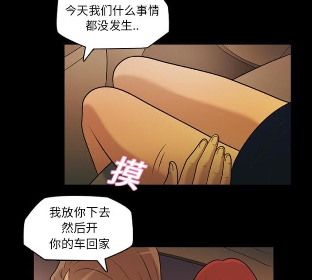第6话43