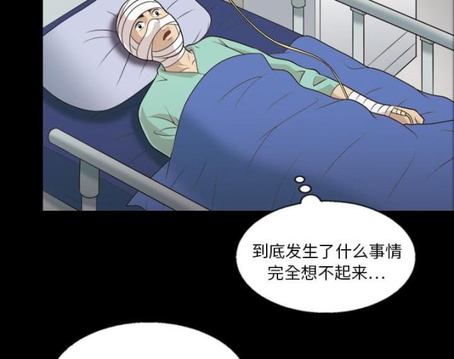 第8话27