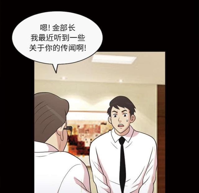第47话42