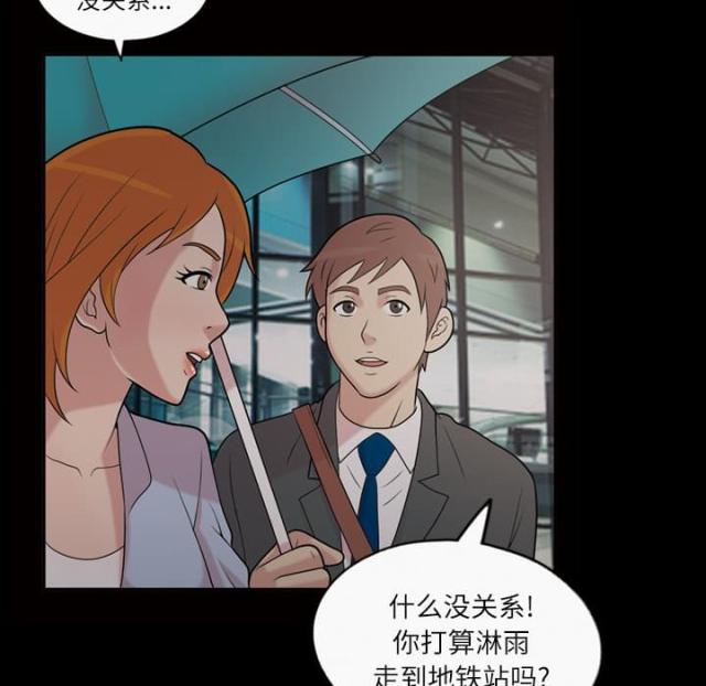 第45话37