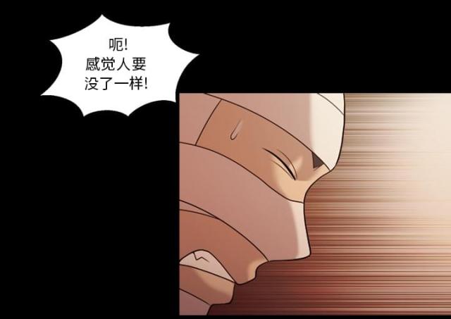 第20话15