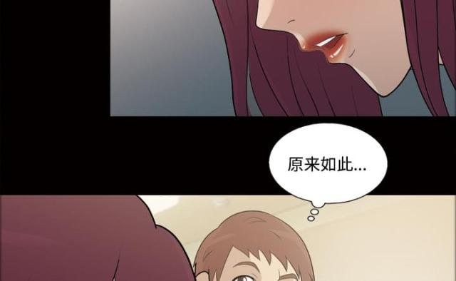 第28话35