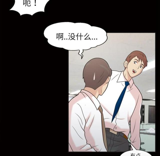 第45话12