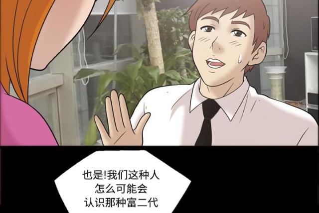 第33话30