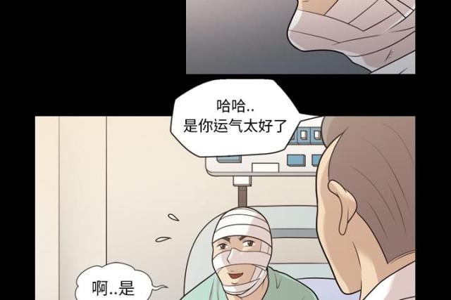 第14话24