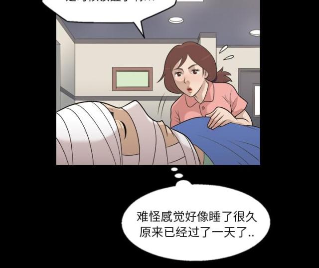 第8话31