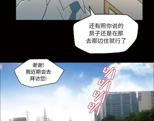 第25话33