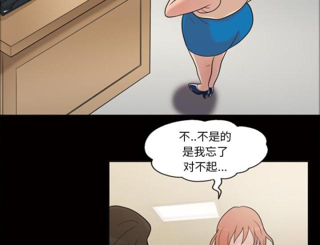 第34话28