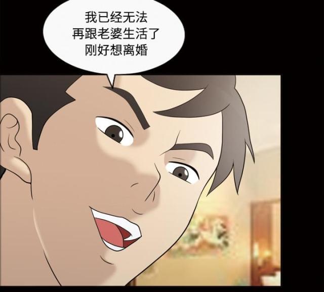 第32话38