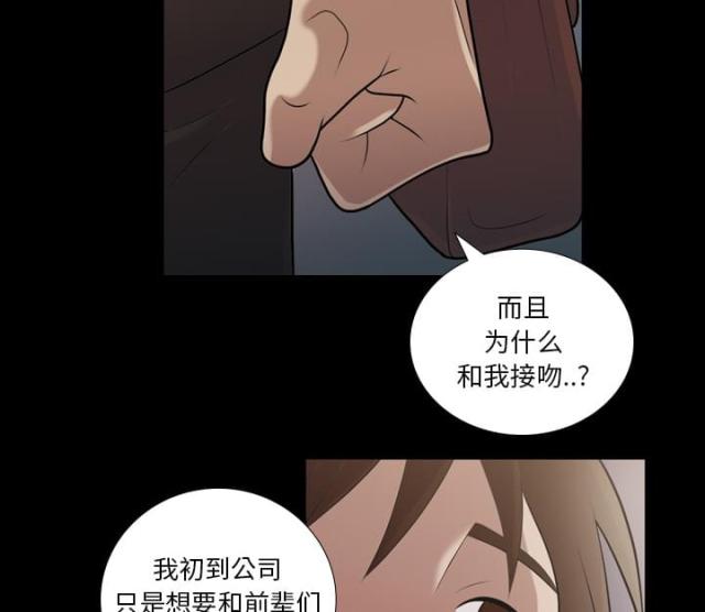 第5话11