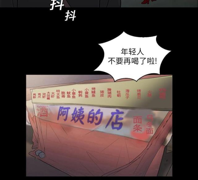 第5话24