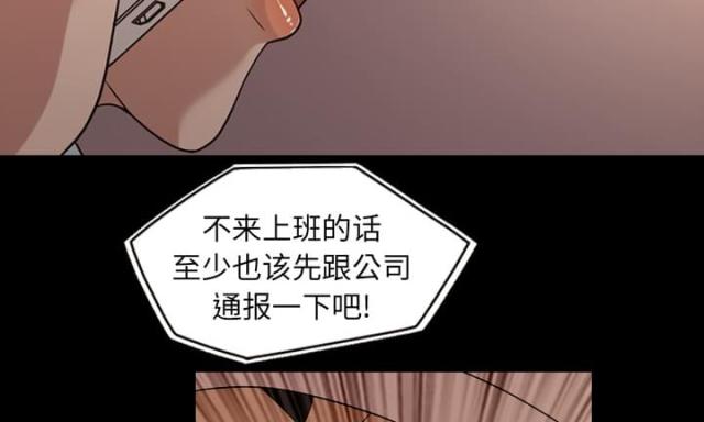 第17话5