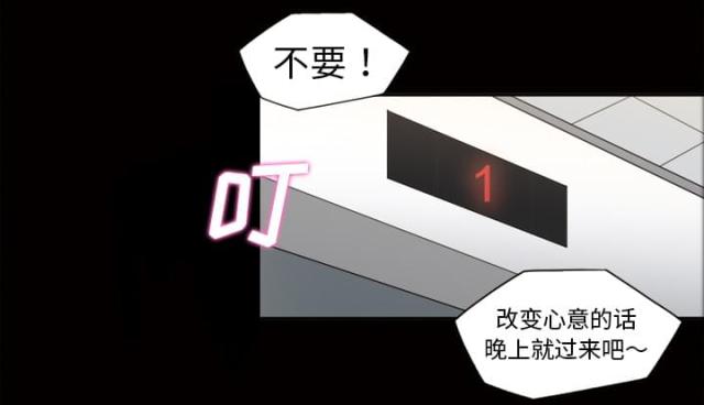 第41话22