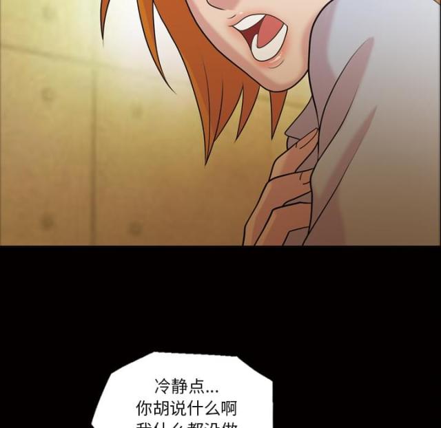 第46话35
