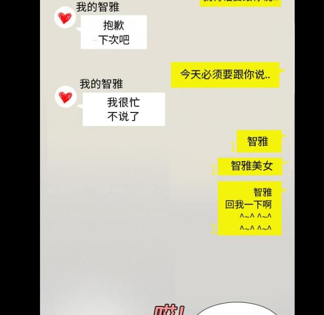 第3话24