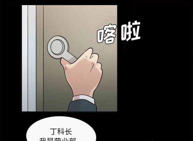 第41话36
