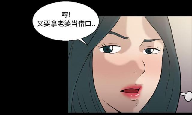 第7话29