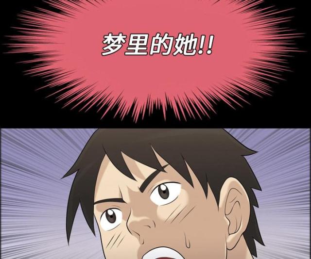 第2话41
