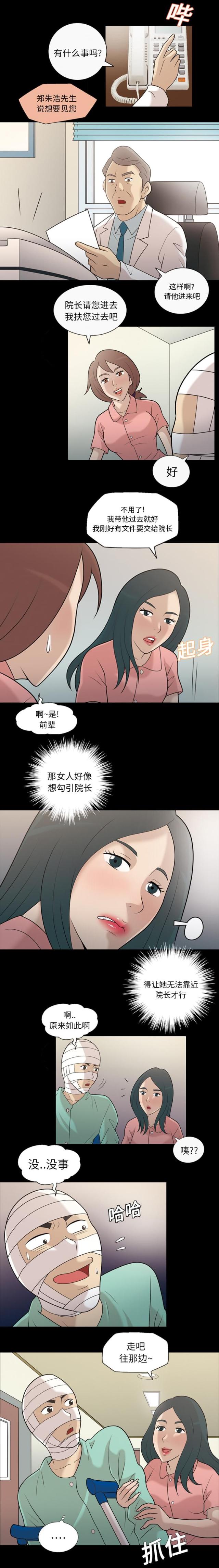 第15话1