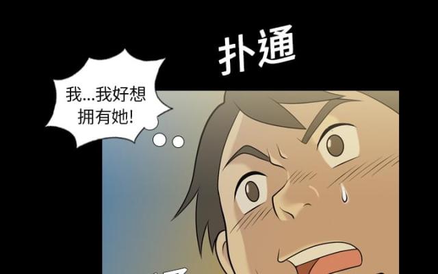 第2话17