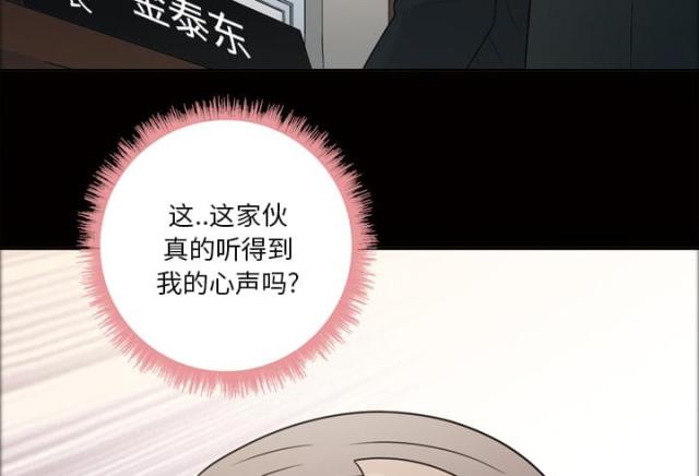 第24话36