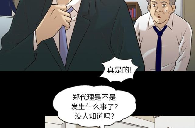第14话8