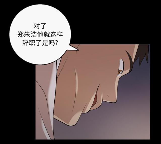 第21话36
