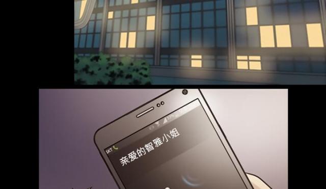 第16话29