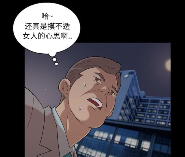 第20话5