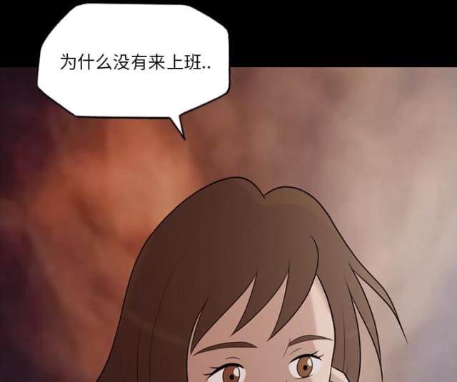第16话33