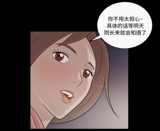 第11话14
