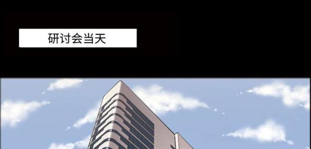 第48话31