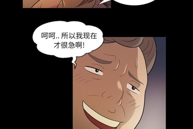 第5话33