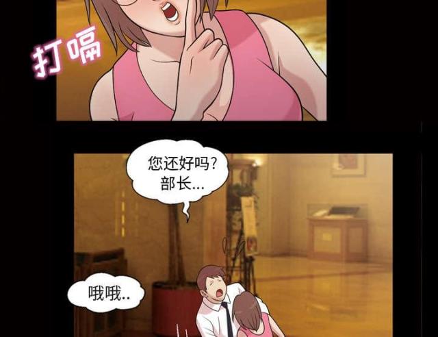 第49话58