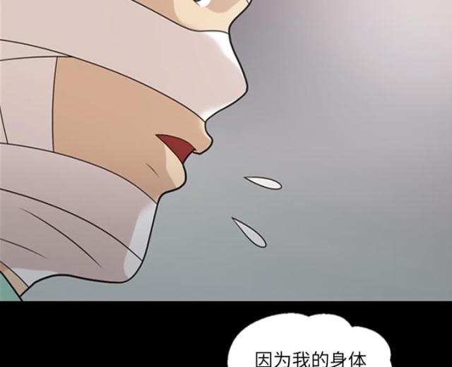 第15话19