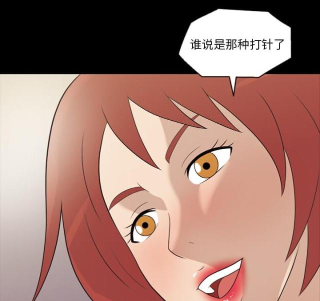 第18话3