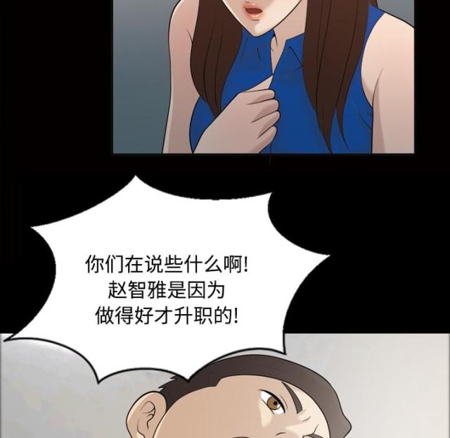 第23话21