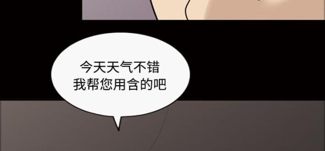 第23话41
