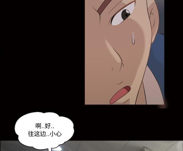 第27话10