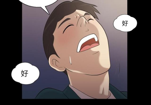 第4话24