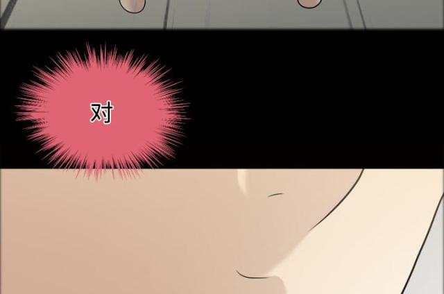 第23话5