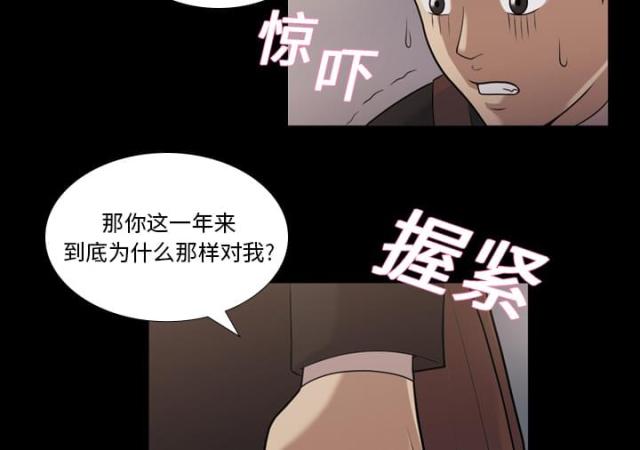第5话10
