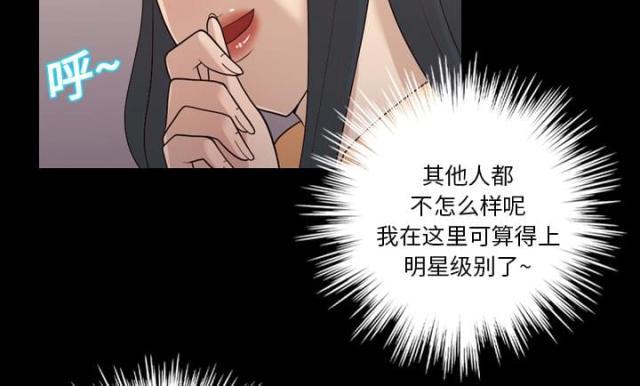 第14话33