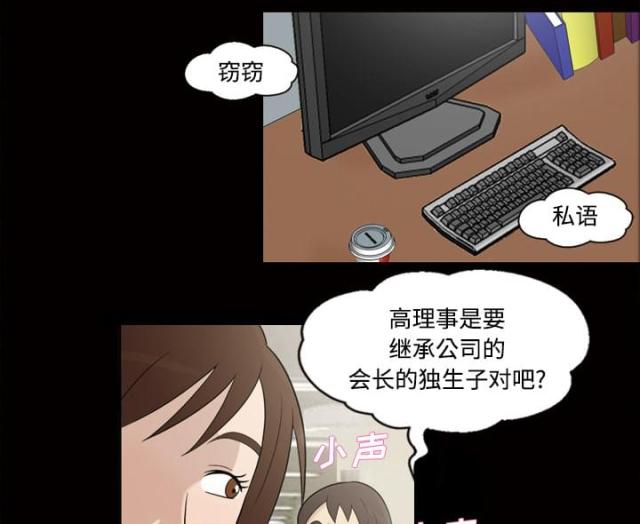 第31话11