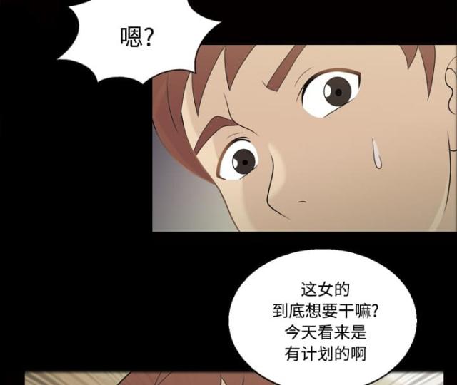 第27话32